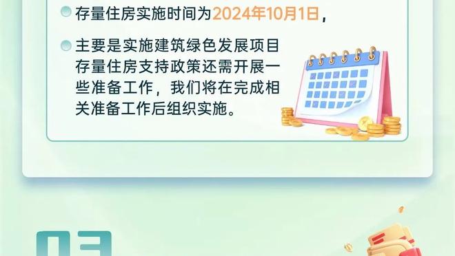 花了？！全明星正赛东部三节33记三分轰160分 领先西部24分